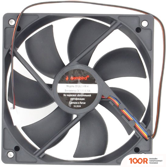 Gembird D12025HM-4 (246641)