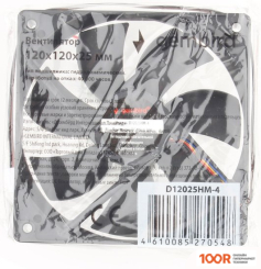 Gembird D12025HM-4 (246641)