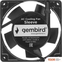 Gembird AC9225S22H (246636)