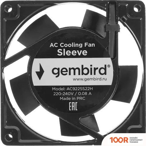 Gembird AC9225S22H (246636)