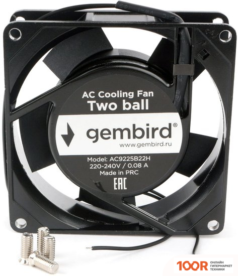 Gembird AC9225B22H (246635)