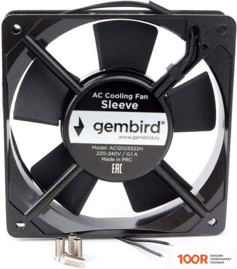 Gembird AC12025S22H (246634)