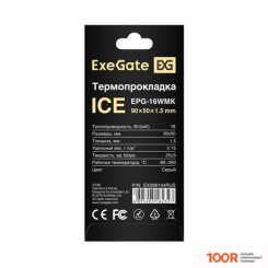 ExeGate ICE EPG-16WMK EX296144RUS (246479)