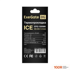 ExeGate ICE EPG-16WMK EX296143RUS (246478)
