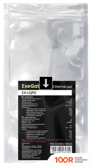 ExeGate EX-LQPD EX296176RUS (246393)