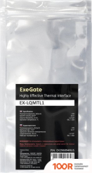 ExeGate EX-LQMTL1 EX296094RUS (246390)
