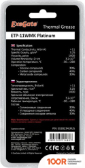 ExeGate ETP-11WMK PLATINUM EX282341RUS (2 Г.) (246378)