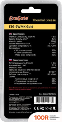 ExeGate ETG-9WMK GOLD EX282343RUS (4 Г.) (246375)