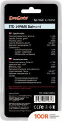 ExeGate ETD-14WMK DIAMOND EX282339RUS (2 Г.) (246372)