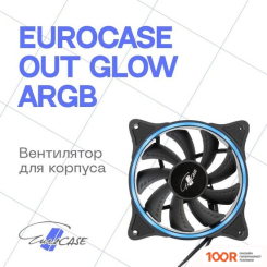 Eurocase OUT GLOW ARGB (246324)