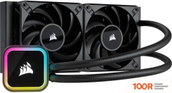 Corsair ICUE H100I RGB ELITE CW-9060058-WW (245789)