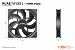 be quiet! PURE WINGS 3 140MM PWM BL108 (245660)