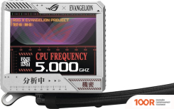 ASUS ROG RYUJIN II 360 ARGB (245569)