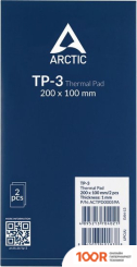 Arctic TP-3 200X100X1 ММ 2 ШТ ACTPD00059A (245558)