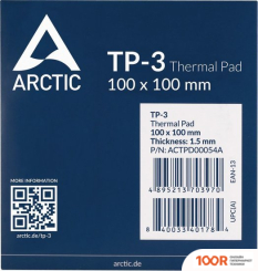 Arctic TP-3 100X100X1.5 ММ ACTPD00054A (245553)