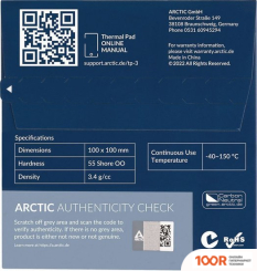 Arctic TP-3 100X100X0.5 ММ ACTPD00052A (245551)
