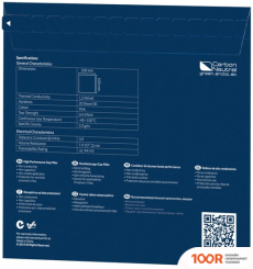 Arctic THERMAL PAD ACTPD00022A (100X100X1.5 ММ) (245548)
