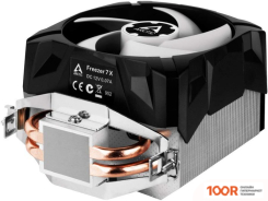 Arctic FREEZER 7 X ACFRE00077A (245423)