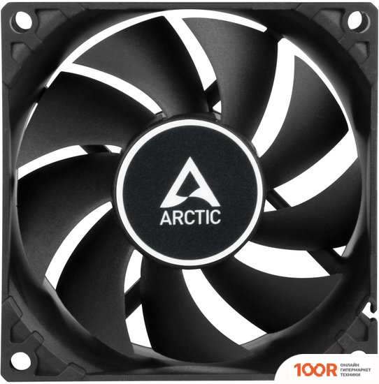 Arctic F8 ACFAN00205A (245391)
