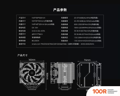 ALSEYE I600 (ЧЕРНЫЙ) (245276)