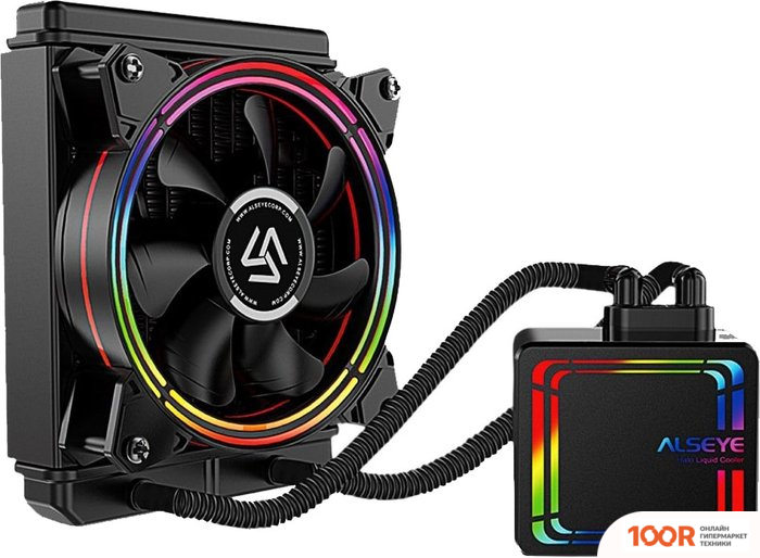 ALSEYE H120 LCG-H12SR-P (245251)