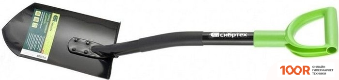 СибрТех 61614 (243291)