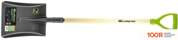 СибрТех 61480 (243267)