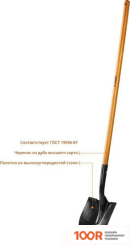 Зубр ФАВОРИТ 4-39529 (243219)