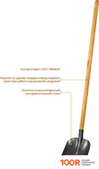 Зубр ФАВОРИТ 4-39521 (243218)