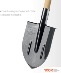 Зубр ПРОФИ-5 39455 (243216)