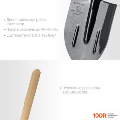 Зубр ПРОФИ-5 39455 (243216)