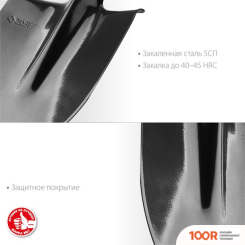 Зубр МАСТЕР 39412 (243204)