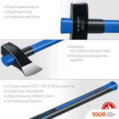 Зубр 20623-27-Z01 (243196)