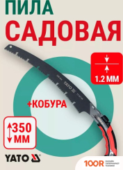 Yato YT-87744 (243189)