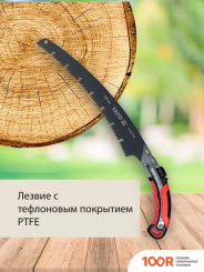 Yato YT-87744 (243189)