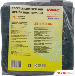 WMC Tools WMC-TG4001001S (243183)