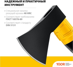 Stayer FIBERGLASS 2062-12 (242969)