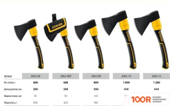 Stayer FIBERGLASS 2062-10 (242968)