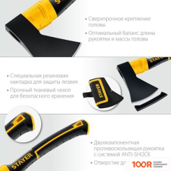 Stayer FIBERGLASS 2062-06P (242966)