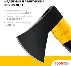 Stayer FIBERGLASS 2062-06P (242966)