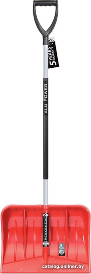 Prosperplast DIABLO ILDB-R444 (242886)