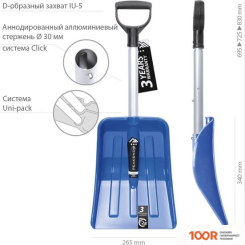 Prosperplast CAR EVEREST TELESCOPIC ILS1-B333 (СИНИЙ) (242883)