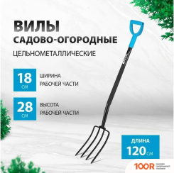 Palisad 61374 (242784)