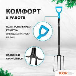 Palisad 61374 (242784)