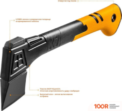 KRAFTOOL X20 20660-20 (242715)