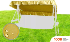 Садовые качели Olsa РАНГО, СИЕНА, КАЛИПСО (ЖЕЛТЫЙ) (242249)