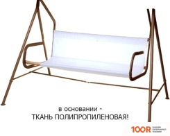 Садовые качели Olsa БАРИ С969 (242172)