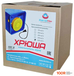 Измельчитель Электромаш ХРЮША 350 КГ/Ч (241950)