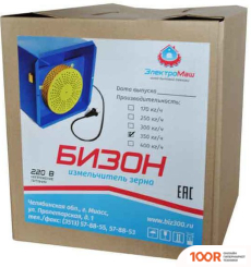 Измельчитель Электромаш БИЗОН 300 КГ/Ч (241945)