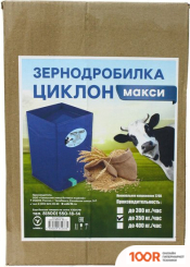 Измельчитель УЗБИ ЦИКЛОН МАКСИ 350 КГ/Ч (241892)